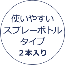 次亜塩素酸水　科学者が考えた 除菌・消臭水	
お得な１リットルパウチタイプ